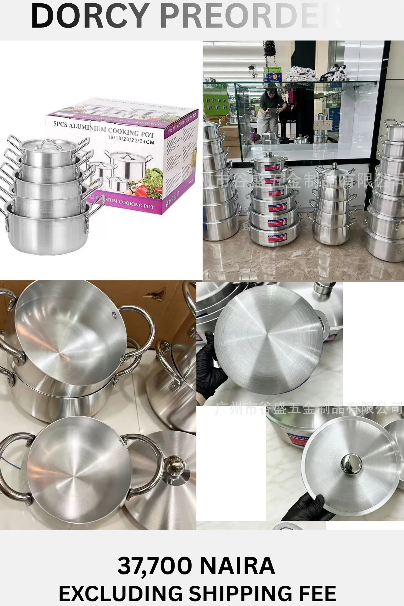 Cooking pot set