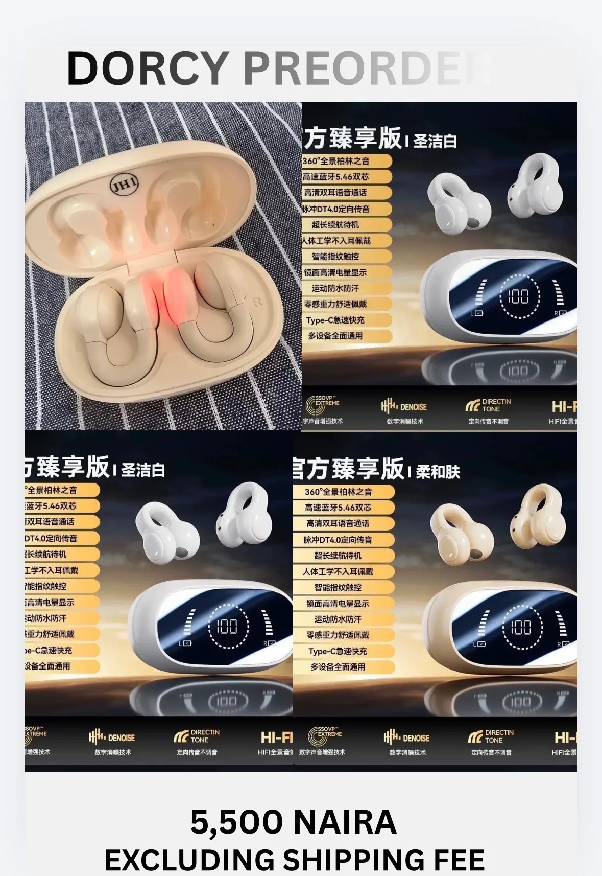 EarPod