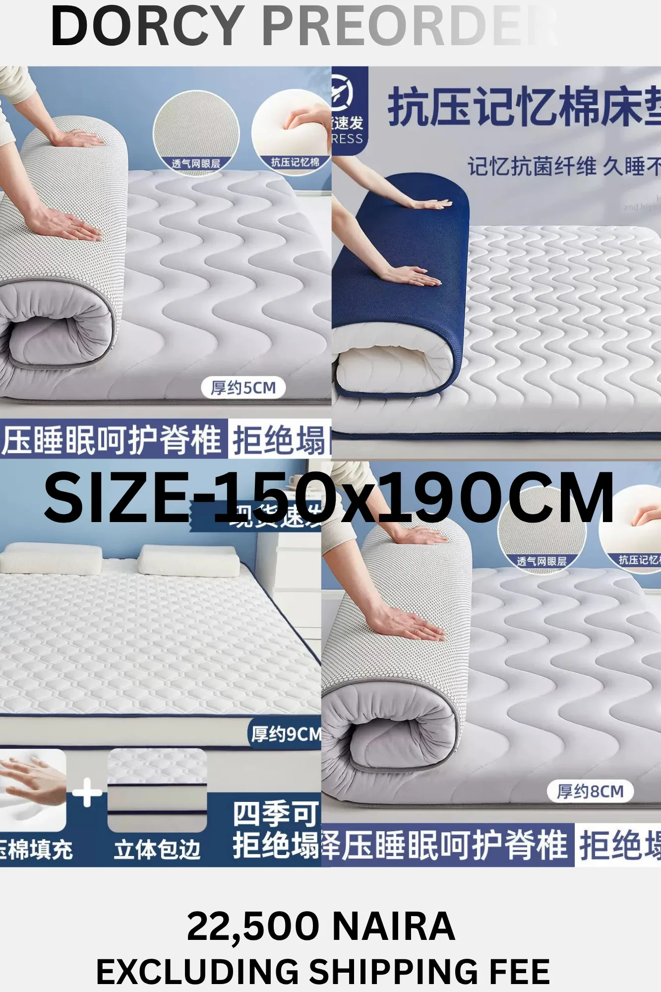 Compressed bed