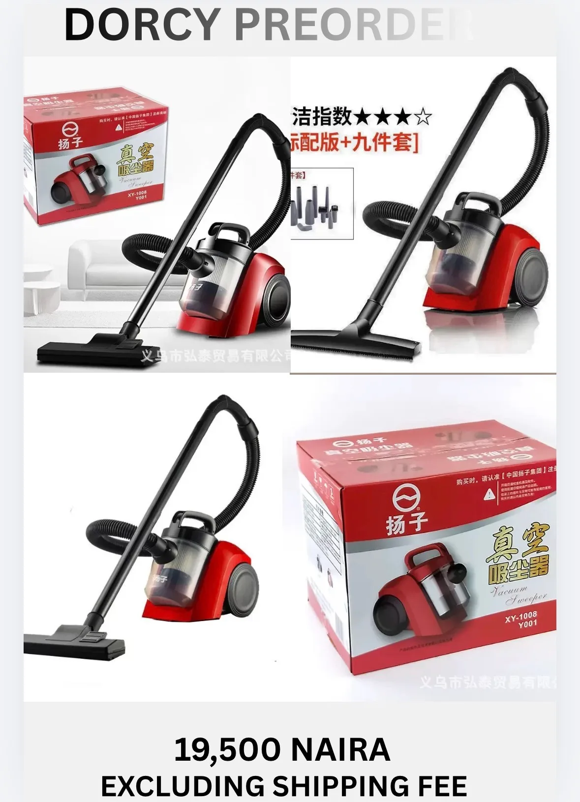 Vacuum cleaner