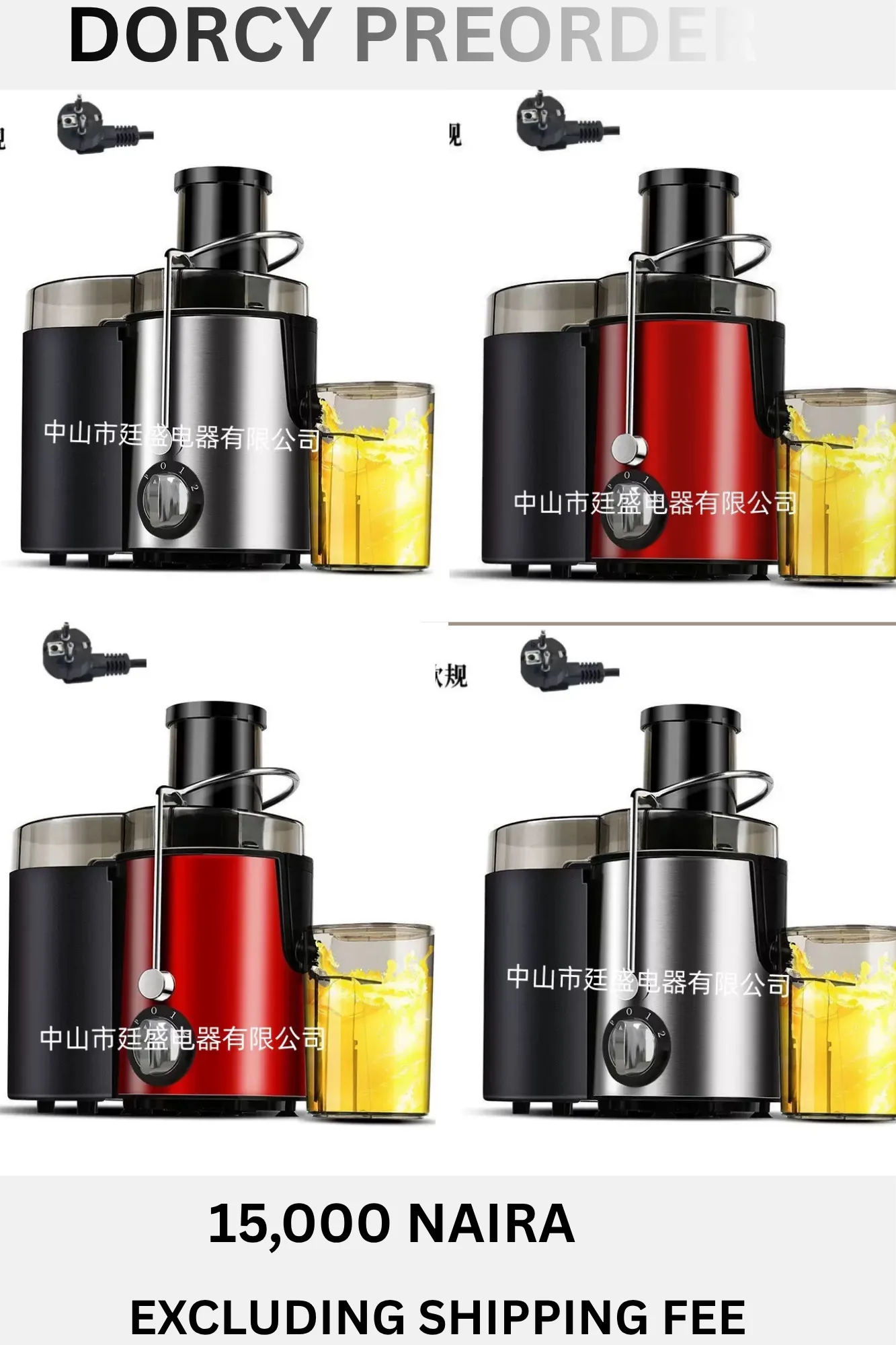 Juicer